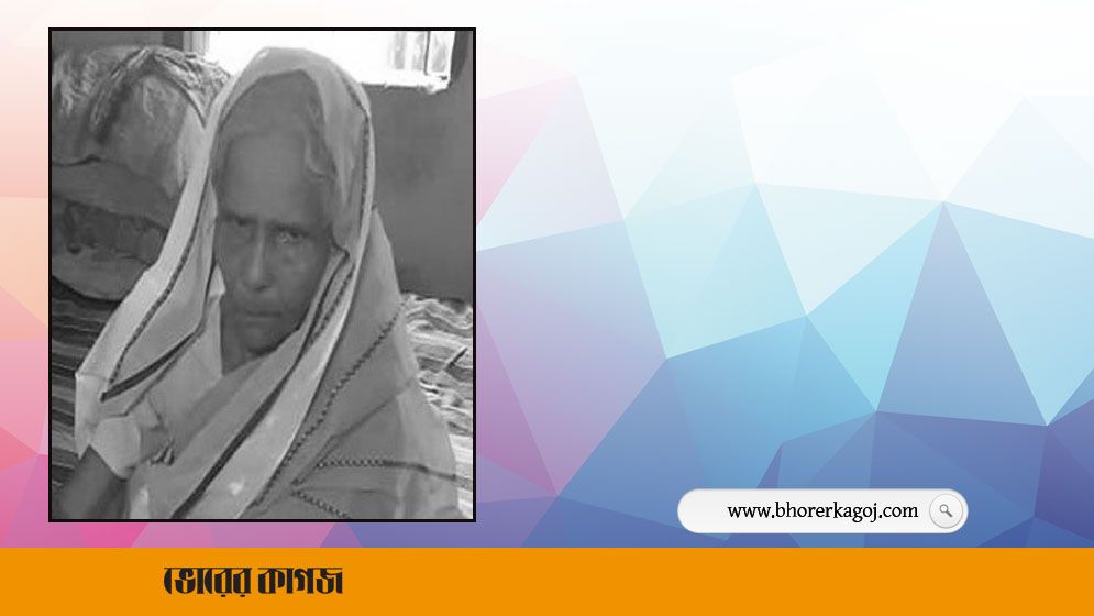 ভোরের কাগজের তেরখাদা প্রতিনিধি প্রিন্সের মায়ের ইন্তেকাল